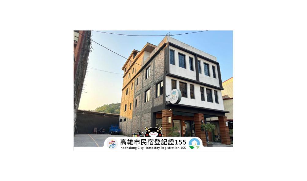 Апартаменты 風起文旅 The Wind Rises Qishan Экстерьер фото